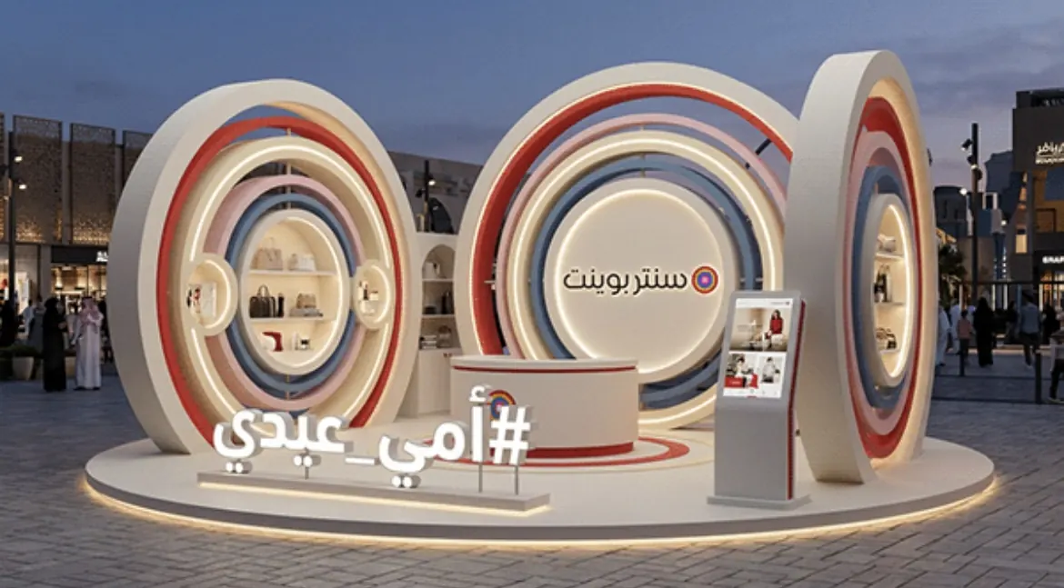 Custom exhibition space execution